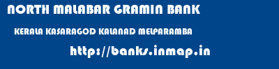 NORTH MALABAR GRAMIN BANK  KERALA KASARAGOD KALANAD MELPARAMBA  banks information 